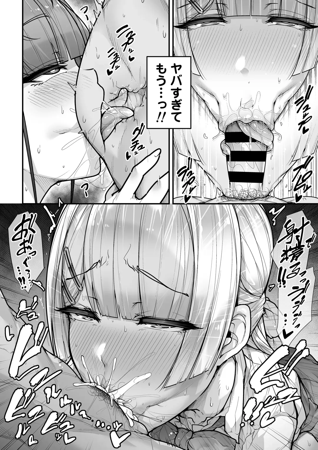 [Gennsui] Kokugo Sansuu Rika Fuuzoku 2 Jigenme Fhentai - Page 43