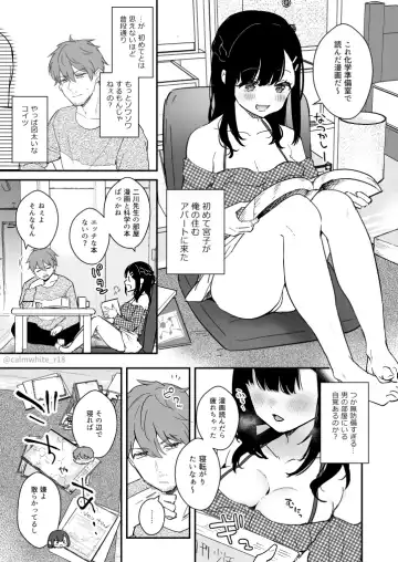 [Mashiro Shirako] Miyako-chan ga Sensei Taku de Gomu Sex Suru Manga - Fhentai