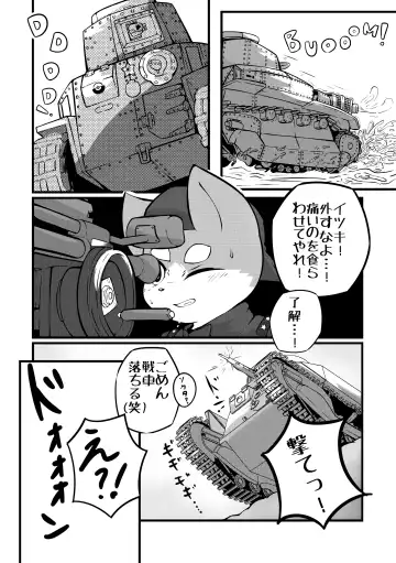 [Yosshii] TANK's Fhentai - Page 4