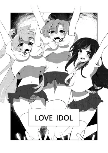 LOVE IDOL Remake Fhentai - Page 7