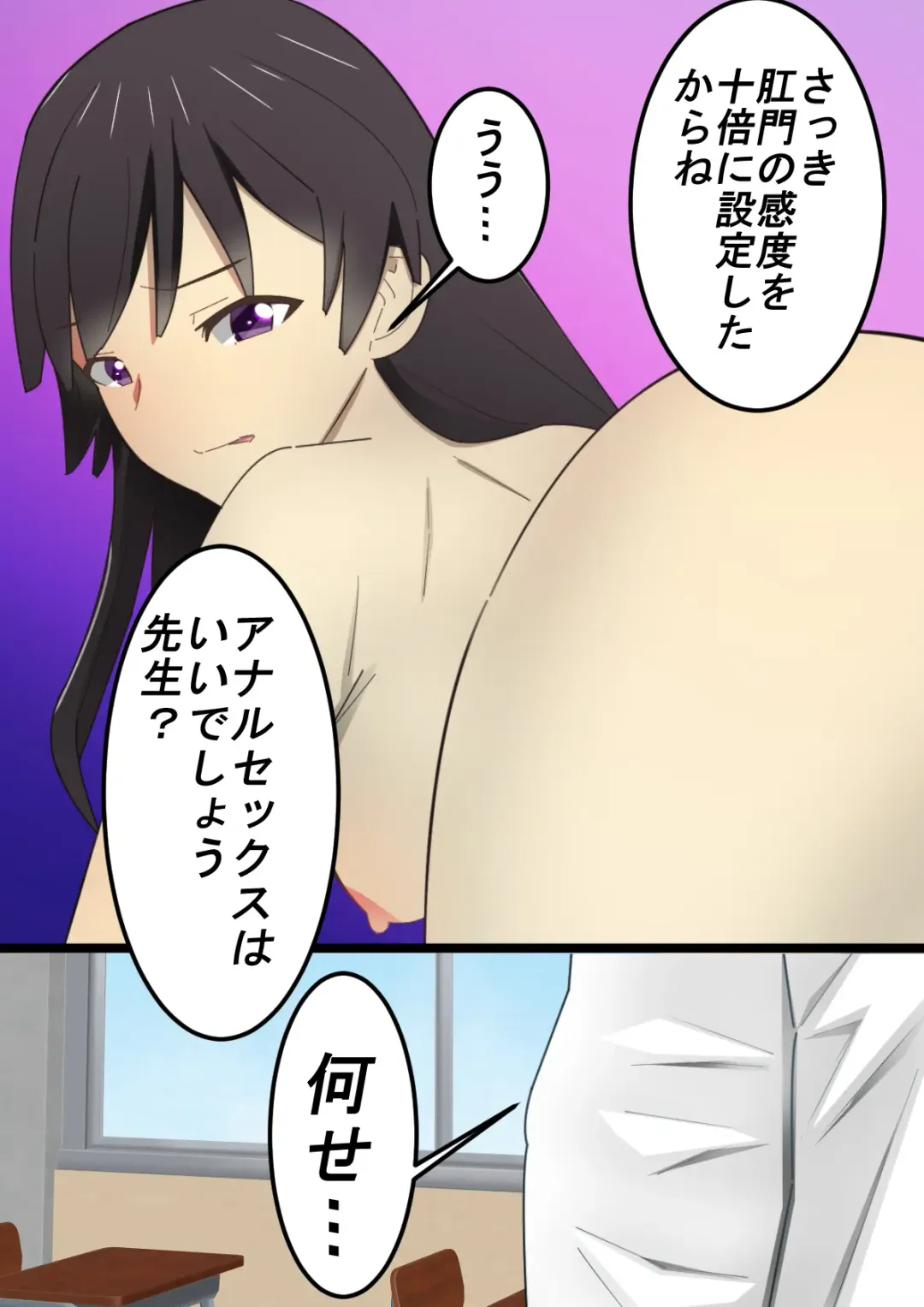 Shinnin Onna Kyoushi Saimin Shintai Sousa Fhentai - Page 13