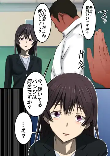 Shinnin Onna Kyoushi Saimin Shintai Sousa Fhentai - Page 3