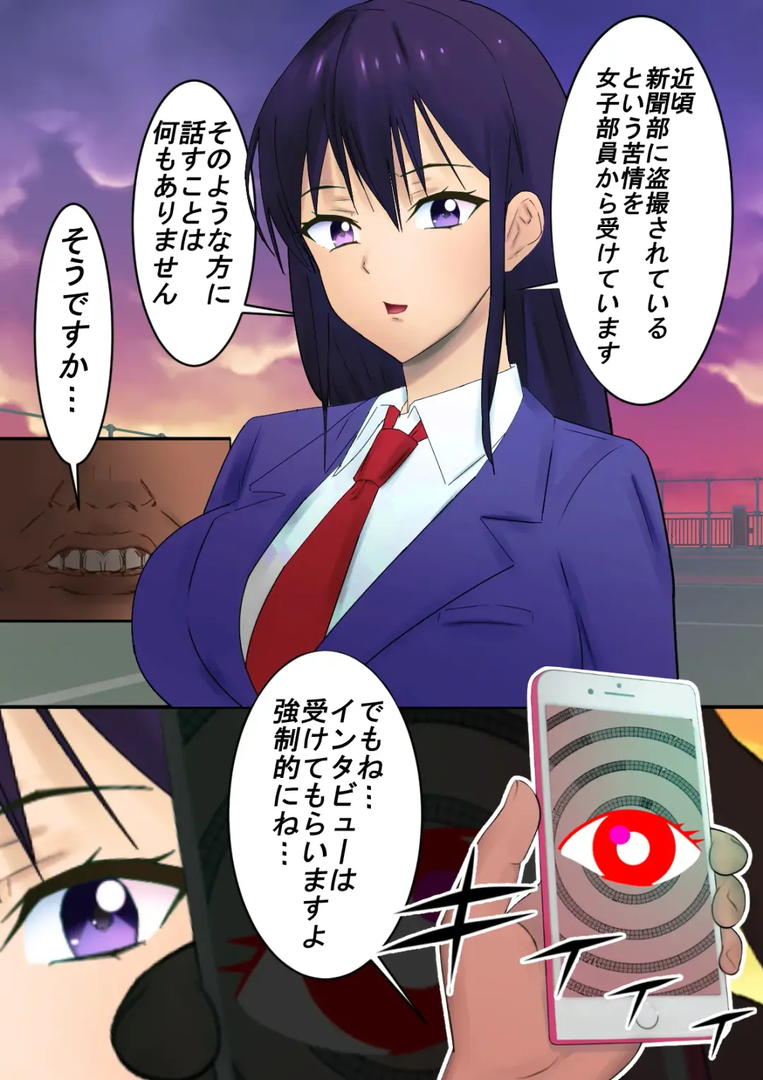 Cool Senpai Saimin Kyousei Interview Fhentai - Page 4