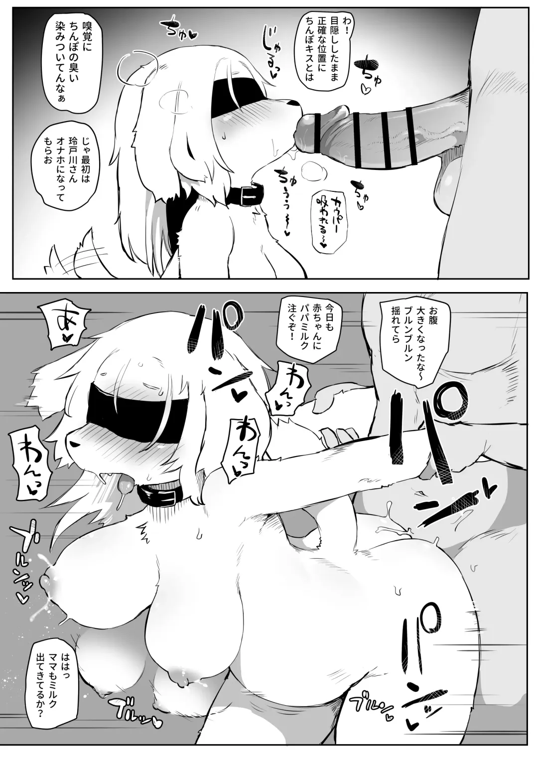 [Tenyati] Mesukemo Danchi Fhentai - Page 25