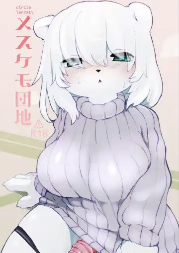 Read [Tenyati] Mesukemo Danchi - Fhentai