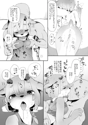 [Tenyati] Mesukemo Danchi Fhentai - Page 13