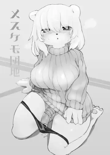 [Tenyati] Mesukemo Danchi Fhentai - Page 3