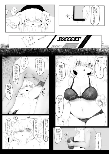 [Tenyati] Mesukemo Danchi Fhentai - Page 5