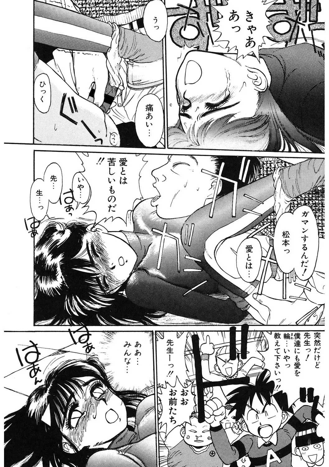 LQ -Little Queen- Vol. 49 Fhentai - Page 121