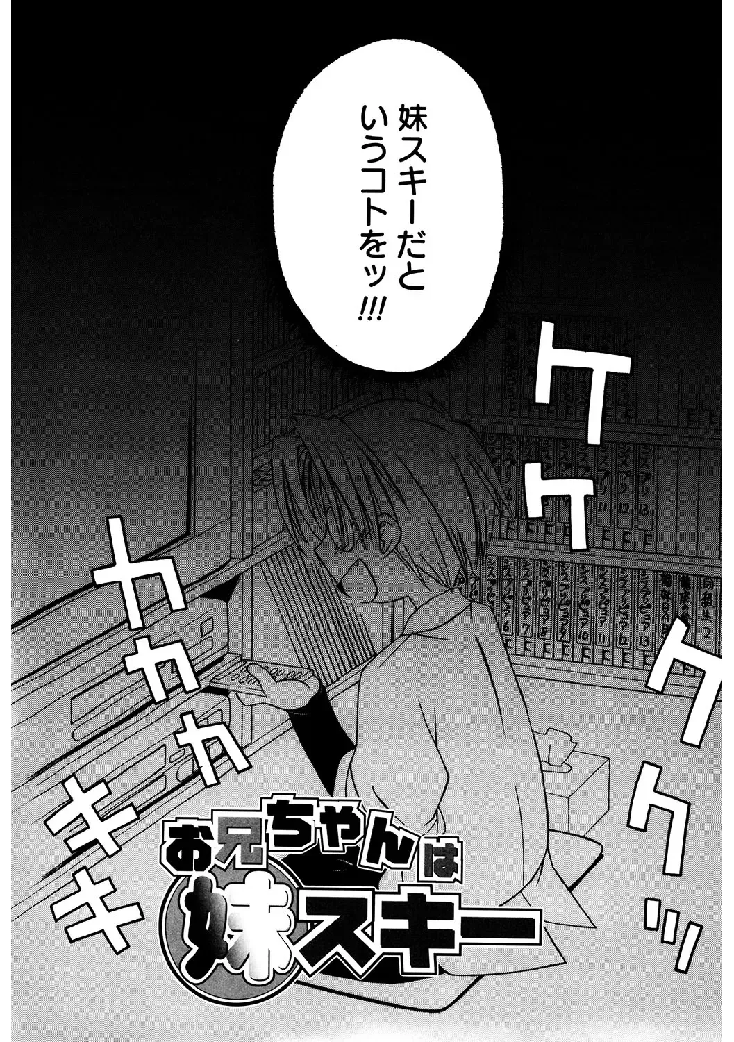 LQ -Little Queen- Vol. 49 Fhentai - Page 165