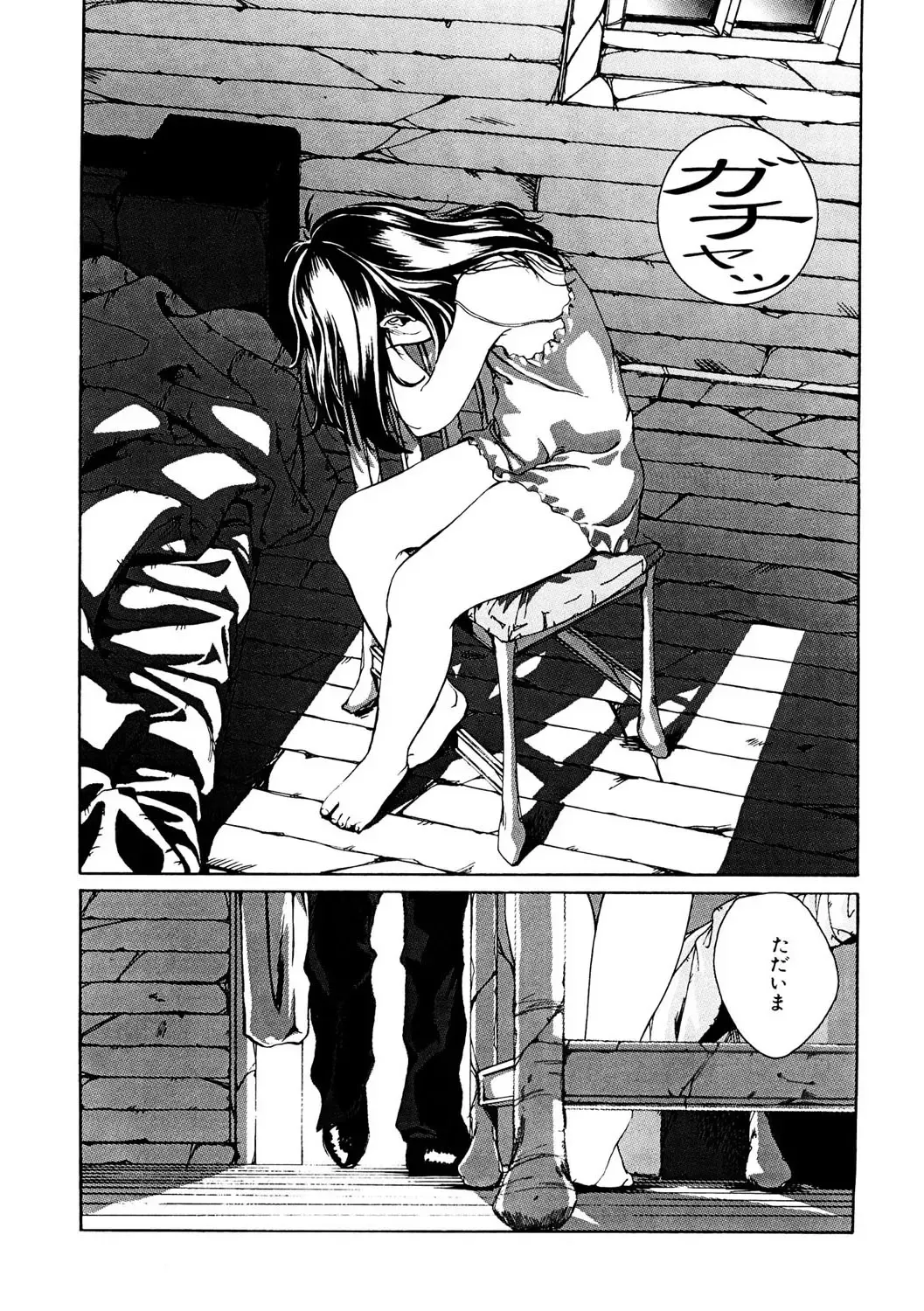 LQ -Little Queen- Vol. 49 Fhentai - Page 180