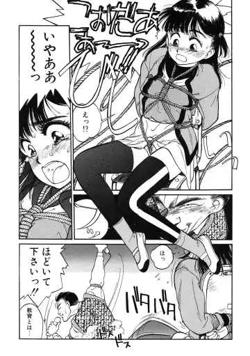 LQ -Little Queen- Vol. 49 Fhentai - Page 115