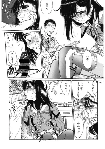 LQ -Little Queen- Vol. 49 Fhentai - Page 118