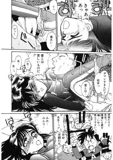 LQ -Little Queen- Vol. 49 Fhentai - Page 121