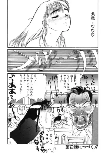 LQ -Little Queen- Vol. 49 Fhentai - Page 123