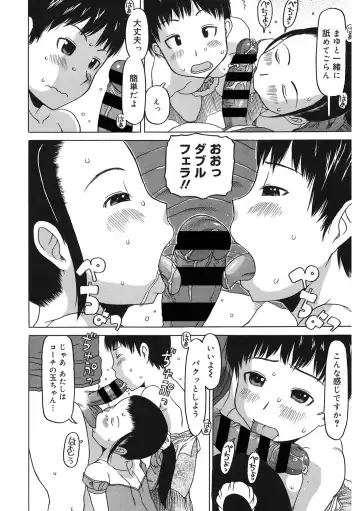 LQ -Little Queen- Vol. 49 Fhentai - Page 129