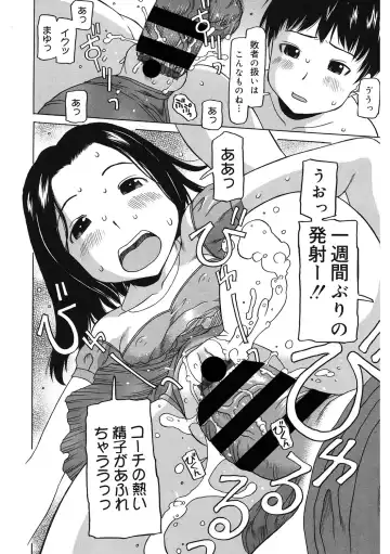 LQ -Little Queen- Vol. 49 Fhentai - Page 137