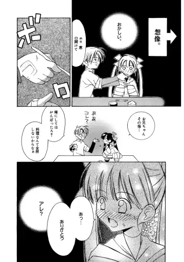 LQ -Little Queen- Vol. 49 Fhentai - Page 168