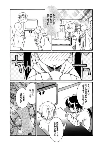 LQ -Little Queen- Vol. 49 Fhentai - Page 169