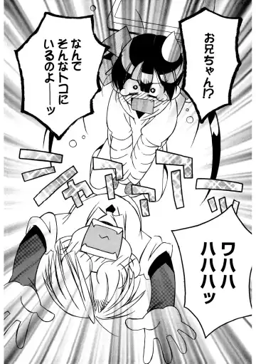 LQ -Little Queen- Vol. 49 Fhentai - Page 173