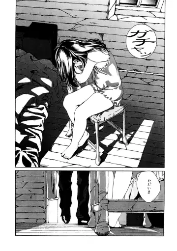 LQ -Little Queen- Vol. 49 Fhentai - Page 180