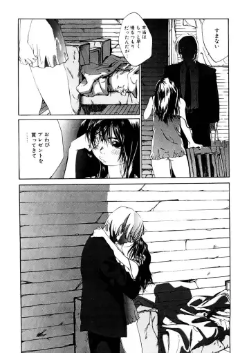 LQ -Little Queen- Vol. 49 Fhentai - Page 182