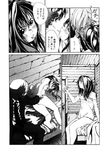 LQ -Little Queen- Vol. 49 Fhentai - Page 183