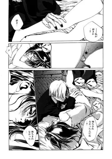 LQ -Little Queen- Vol. 49 Fhentai - Page 184