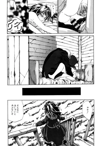 LQ -Little Queen- Vol. 49 Fhentai - Page 186