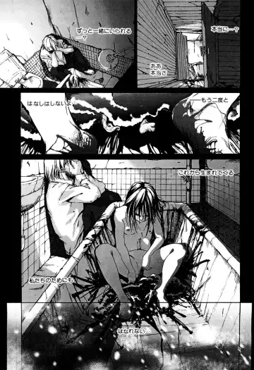 LQ -Little Queen- Vol. 49 Fhentai - Page 194