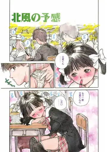 LQ -Little Queen- Vol. 49 Fhentai - Page 2