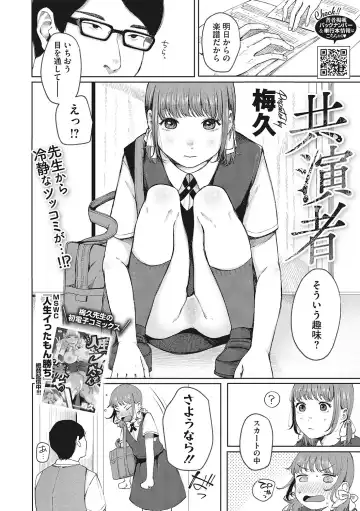 LQ -Little Queen- Vol. 49 Fhentai - Page 41