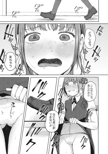 LQ -Little Queen- Vol. 49 Fhentai - Page 46