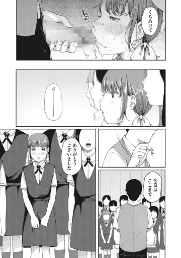 LQ -Little Queen- Vol. 49 Fhentai - Page 64