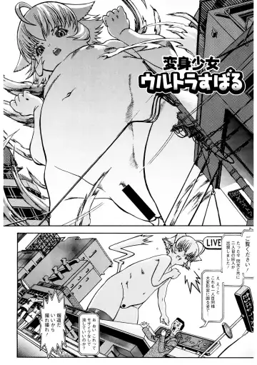 LQ -Little Queen- Vol. 49 Fhentai - Page 67