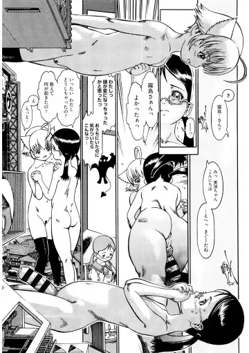 LQ -Little Queen- Vol. 49 Fhentai - Page 72