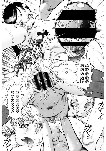LQ -Little Queen- Vol. 49 Fhentai - Page 85