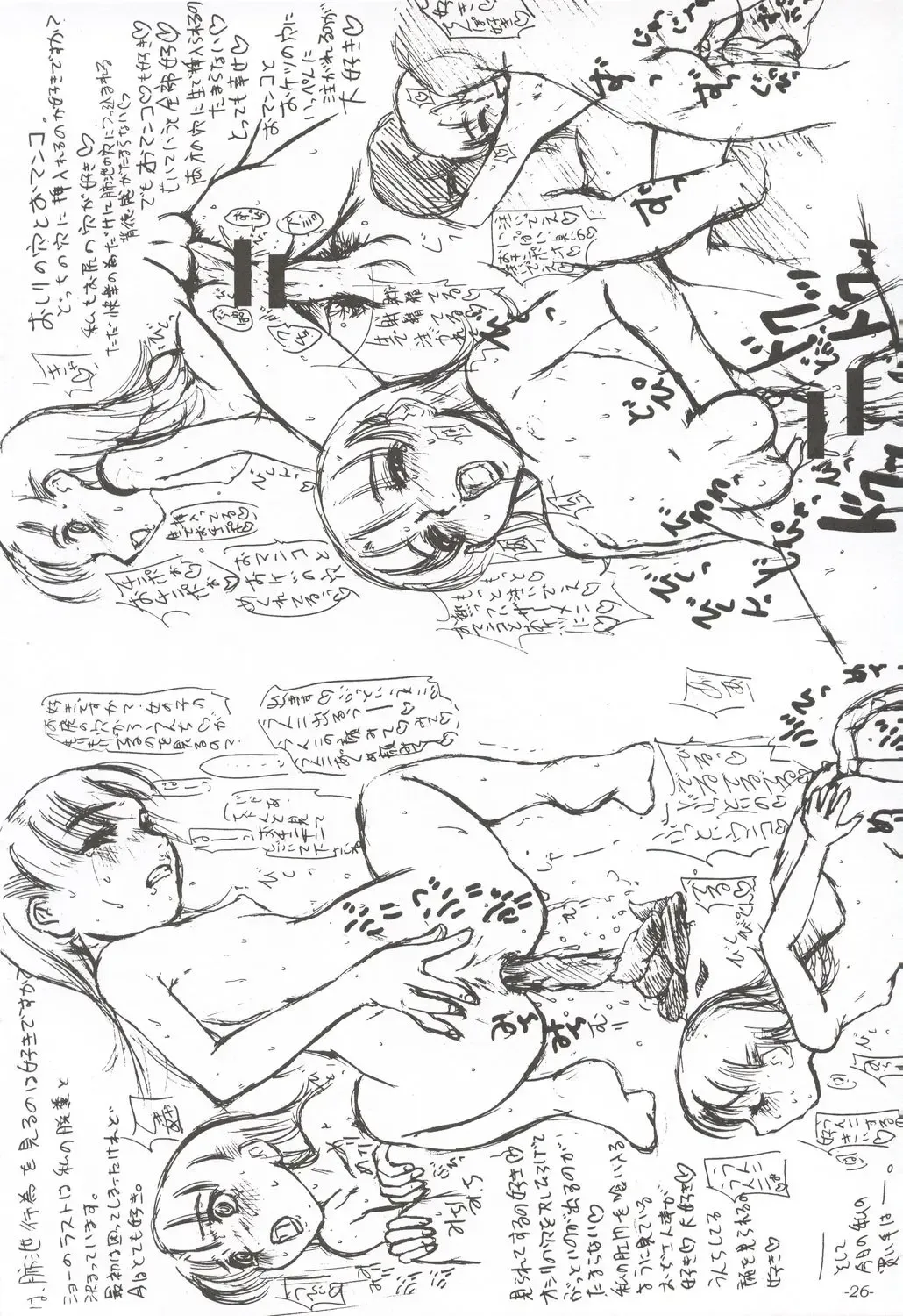 [Ozawa Reido] Koi no Jumon wa Suki Tokimeki to Mesu Fhentai - Page 27