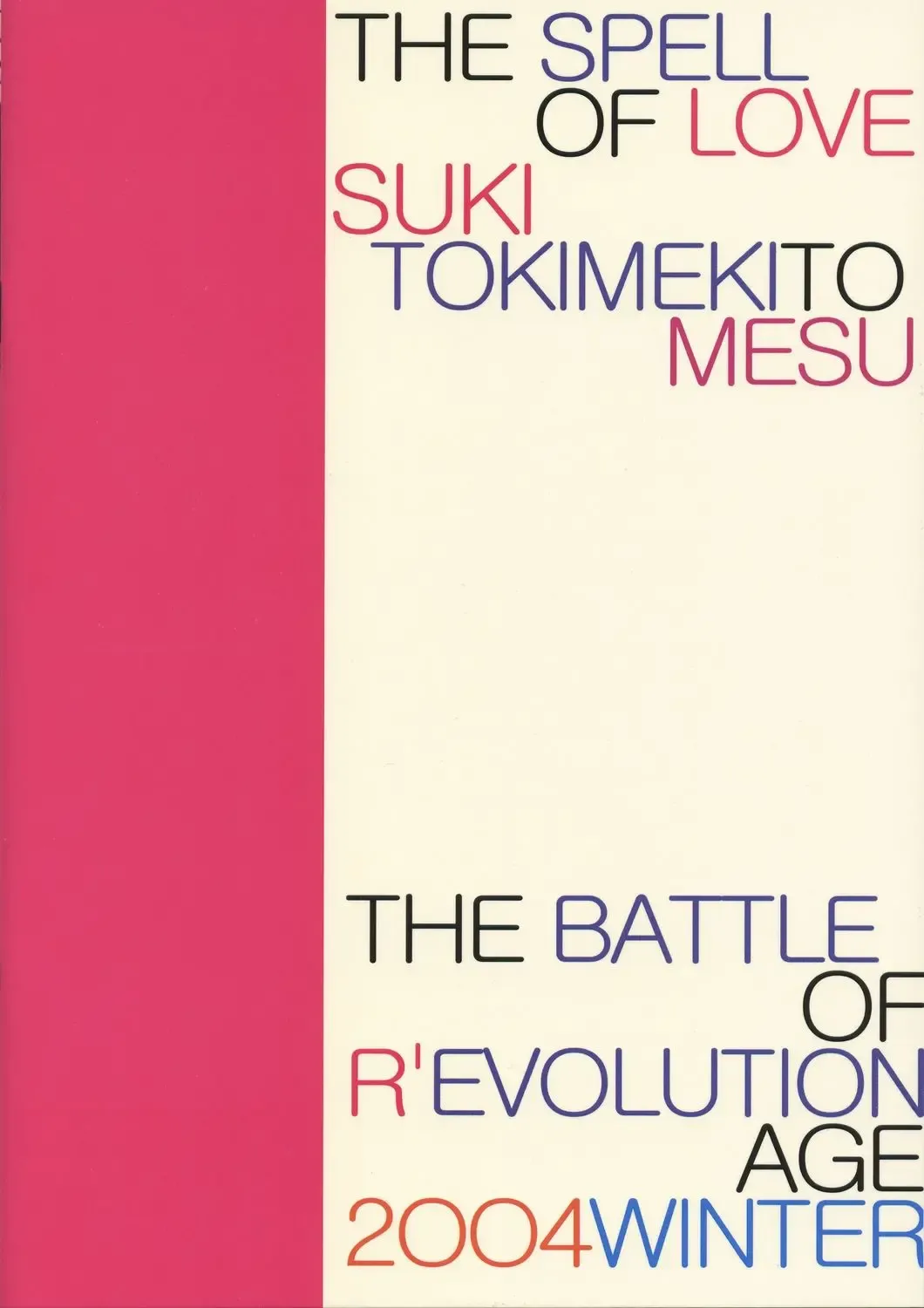 [Ozawa Reido] Koi no Jumon wa Suki Tokimeki to Mesu Fhentai - Page 30