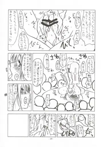 [Ozawa Reido] Koi no Jumon wa Suki Tokimeki to Mesu Fhentai - Page 20