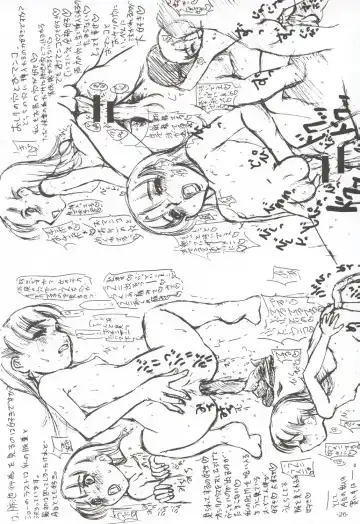 [Ozawa Reido] Koi no Jumon wa Suki Tokimeki to Mesu Fhentai - Page 27