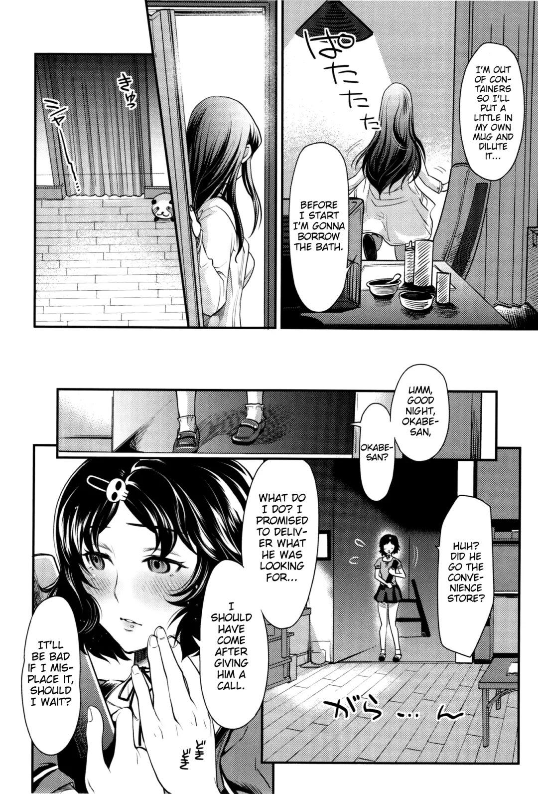 [Bbsacon - Hinako Yui] Shirikan Aikou no Sodominists Fhentai - Page 20
