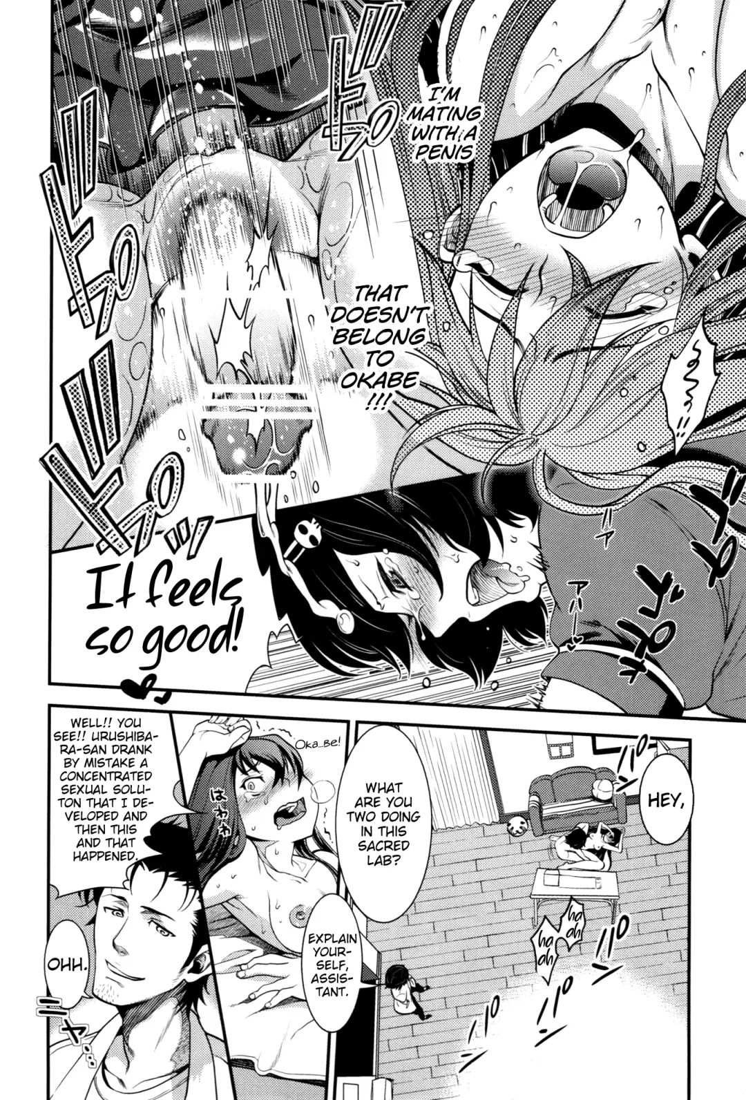 [Bbsacon - Hinako Yui] Shirikan Aikou no Sodominists Fhentai - Page 26