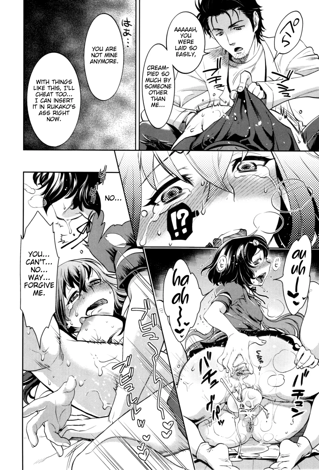 [Bbsacon - Hinako Yui] Shirikan Aikou no Sodominists Fhentai - Page 28