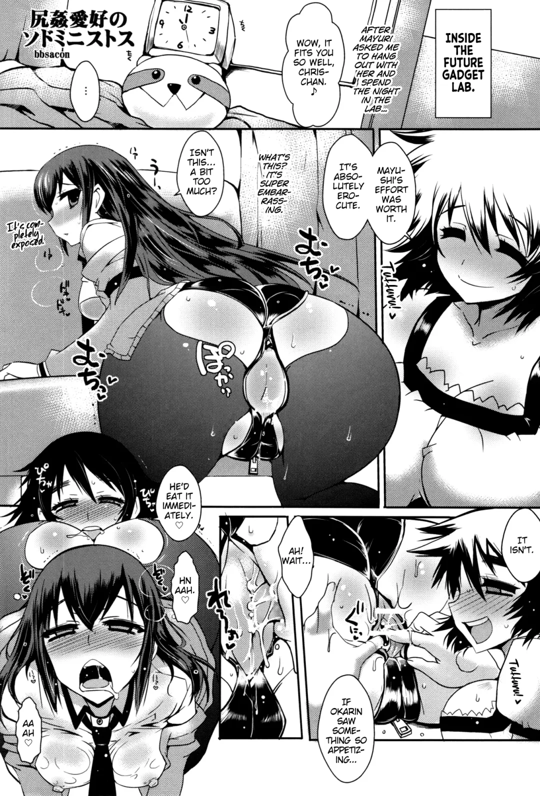 [Bbsacon - Hinako Yui] Shirikan Aikou no Sodominists Fhentai - Page 4