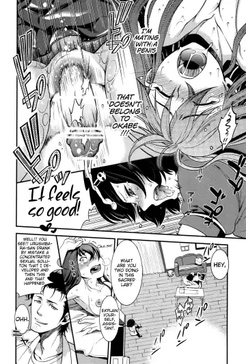 [Bbsacon - Hinako Yui] Shirikan Aikou no Sodominists Fhentai - Page 26