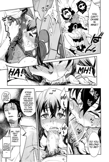 [Bbsacon - Hinako Yui] Shirikan Aikou no Sodominists Fhentai - Page 29