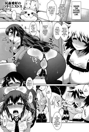 [Bbsacon - Hinako Yui] Shirikan Aikou no Sodominists Fhentai - Page 4
