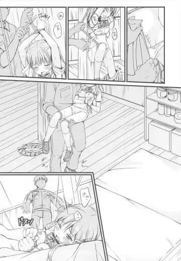 [Mitsumaro] Otonayou no Omocha Futarime... Yuki Fhentai - Page 11