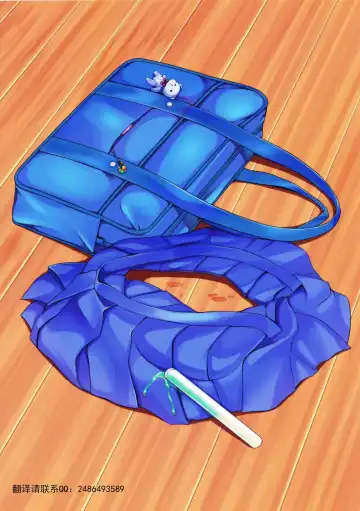 [Mitsumaro] Otonayou no Omocha Futarime... Yuki Fhentai - Page 26